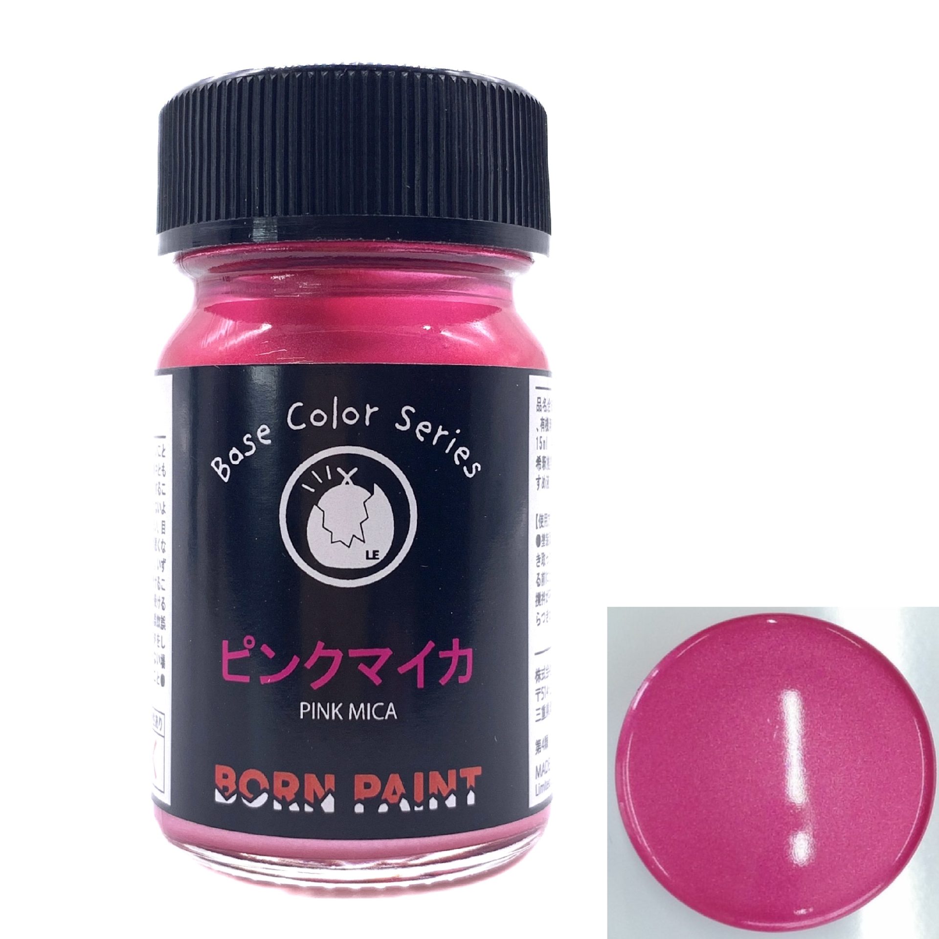 ピンクマイカ【直販限定】｜BORN PAINT（ボーンペイント）