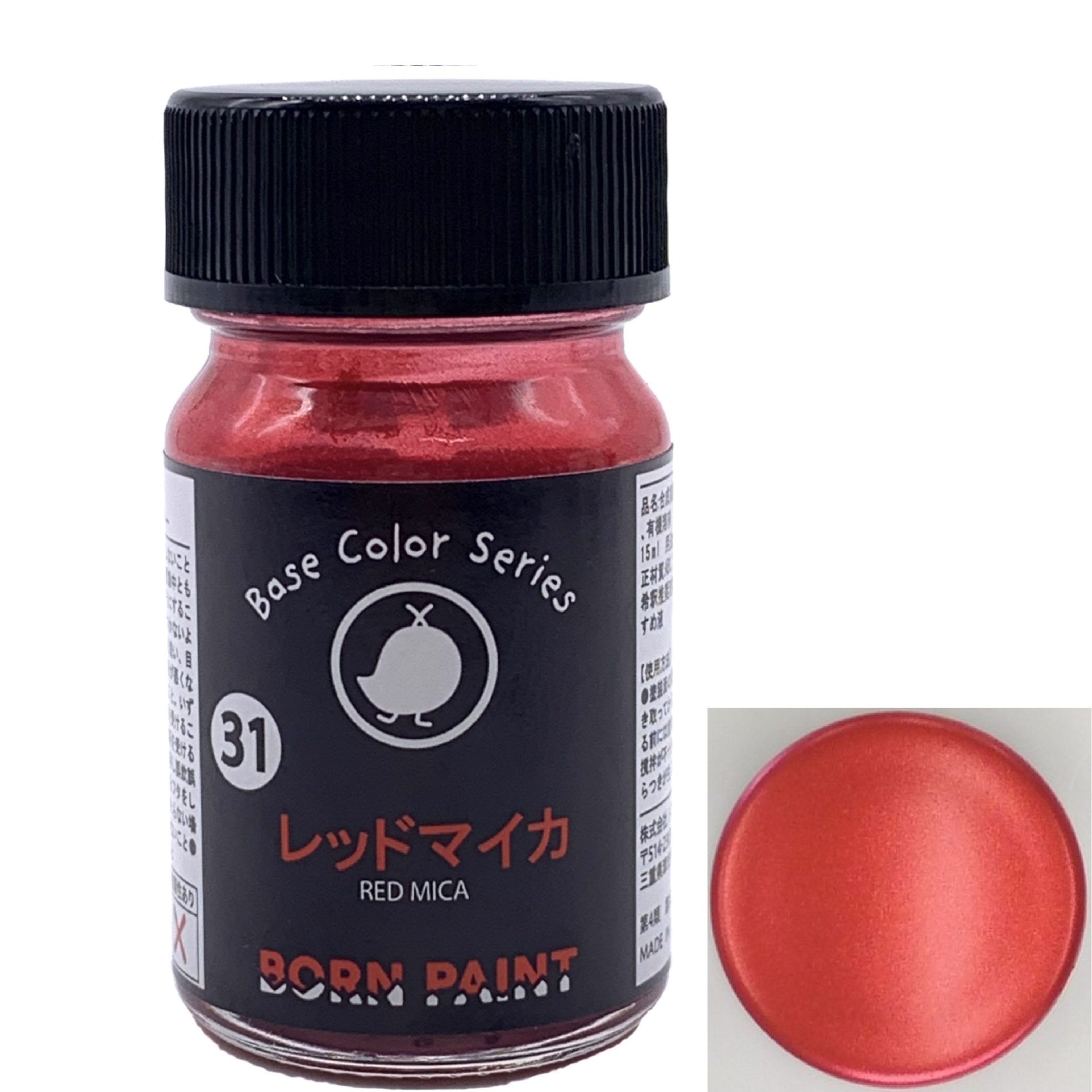 31/レッドマイカ｜BORN PAINT（ボーンペイント）